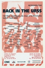  cinémaDesCinéastes_2000_backInTheUrss.jpg