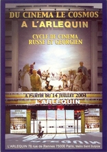  cinémaArlequin(l')_2004_cycleDeCinémaRusseEtGeorgien.jpg