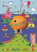  soyjoy_001.jpg