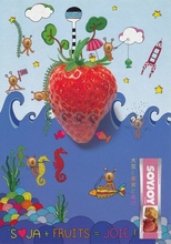  soyjoy_005.jpg